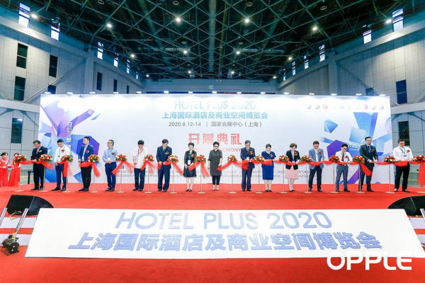 欧普照明璀璨亮相2020 Hotel Plus，用智慧之“芯”点亮下榻之旅！”